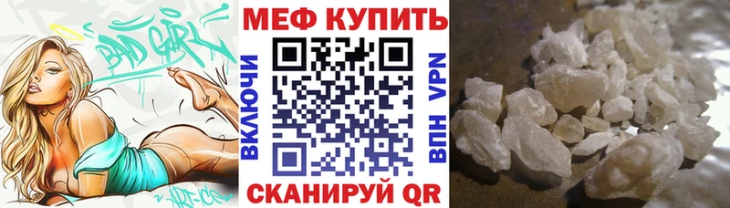 Магазины продажи наркотиков Гвардейск Бошки Шишки  OMG зеркало  АМФЕТАМИН  ГАШИШ  КОКАИН  А ПВП  Меф мяу мяу 