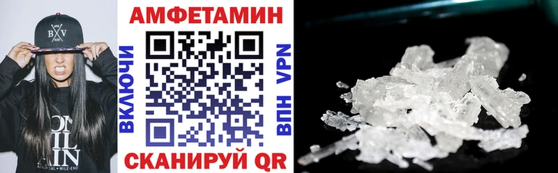как найти закладки  Гвардейск  Амфетамин Premium 