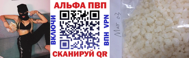гидра как войти  Гвардейск  APVP СК КРИС 