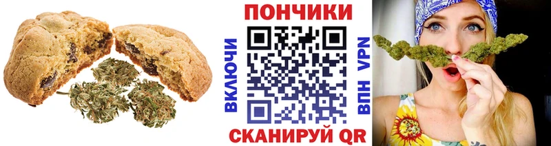 Еда ТГК конопля  как найти   Гвардейск 