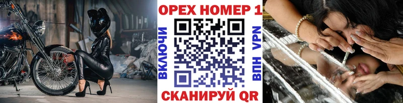 продажа наркотиков Гвардейск Кокаин Перу