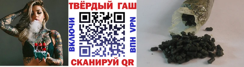 ГАШ 40% ТГК Гвардейск