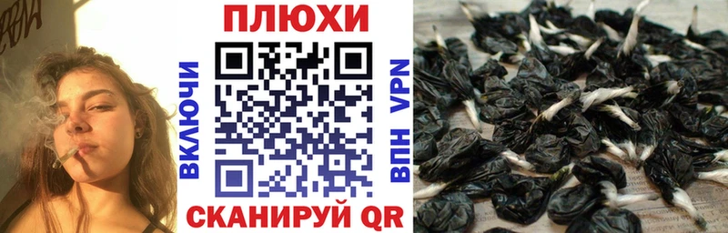 ГАШИШ убойный Гвардейск
