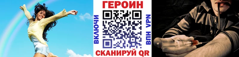 кракен ссылки  Гвардейск  Героин хмурый 