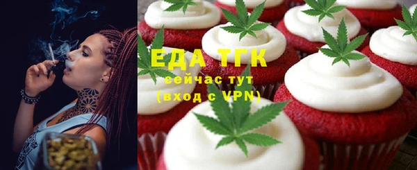 кокаин перу Алексин