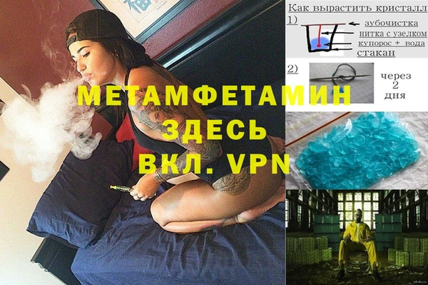 мефедрон мука Алексеевка