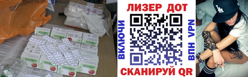 наркошоп Гвардейск Лсд 25 экстази кислота
