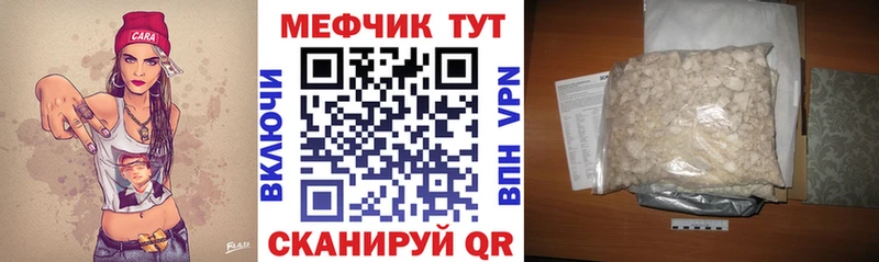 купить  сайты  Гвардейск  МЯУ-МЯУ mephedrone 