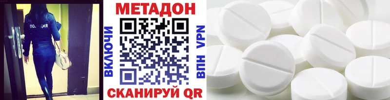 кракен ТОР  Гвардейск  Метадон кристалл 