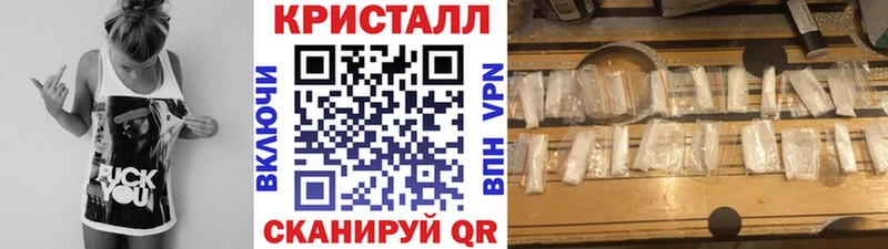 как найти закладки Гвардейск Метамфетамин винт