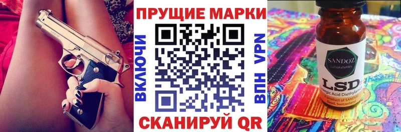 где найти   Гвардейск  Марки NBOMe 1,5мг 